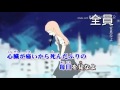 【合わせてみた】ニコカラonメリュー(そらる,sou,あほの坂田)