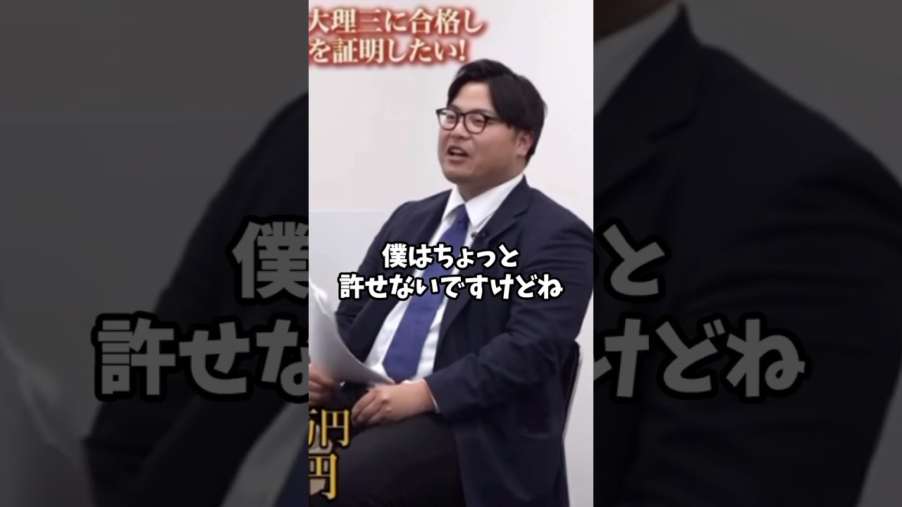 ふーみんのキャラ設定に飽き始める虎!#shorts#青い令和の虎