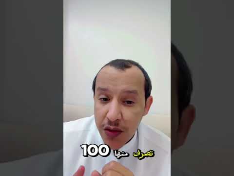 كيف ترفع تقييمك الائتماني في شهر واحد عن تجربة شخصية