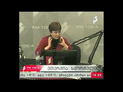 \"ესტაფეტა\" 28.02.17 ევროპის საბჭოსა და ეპასის ფარგლებში მიმდინარე ორმხრივი თანამშრომლობის საკითხები