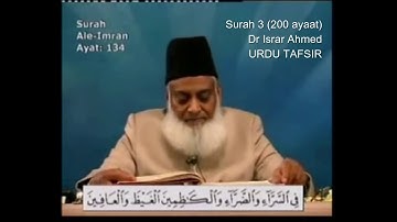 Surah 3 Ayat 134 Surah Aale Imran Dr Israr Ahmed Urdu