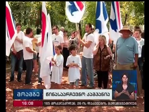 “თავისუფალი დემოკრატების” დიდუბის მაჟორიტარობის კანდიდატი მოსახლეობას შეხვდა