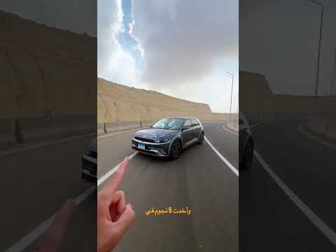 ابتديت احب العربيات الكهربا   5