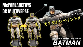 【McFARLANE TOYS】DCマルチバース  ダークナイトリターンズ