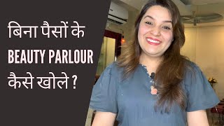 How To Start A Beauty Parlour/ Beauty Salon Without Money | Magical Sehba