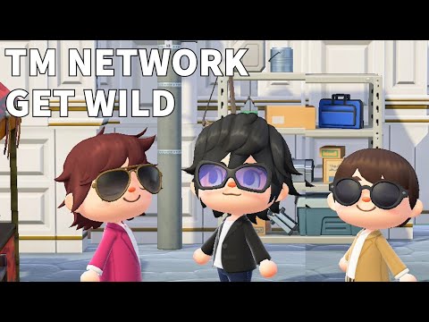 【あつ森】あつ森でTM NETWORKのGET WILDのPVを再現してみたよ！