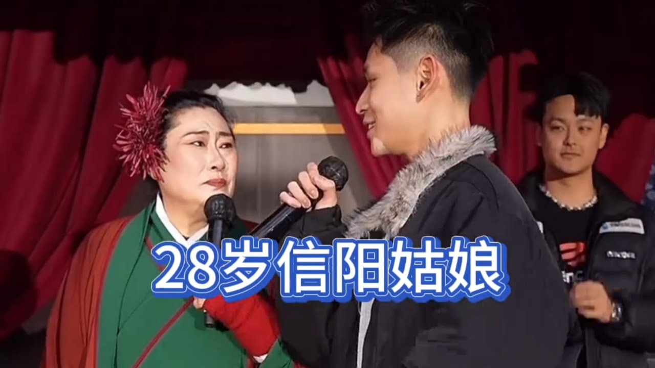 信陽來的姑娘，把弟弟都看迷了！好幾位美女，為小夥子上台！真是三個女人一台戲#王婆說媒 #開封王婆 #開封王婆說媒現場有多火 #王乾娘 #開封乾娘