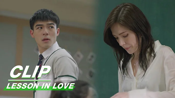 Zhang Yixiang Deliberately Poures Coke on Chen Mengjun | Lesson in Love EP01 | 第9节课 | iQIYI - DayDayNews