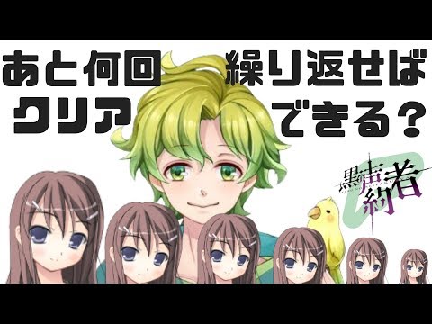 【ホラゲー】そろそろクリアしたいんだけど！？【ゴーストスクール】