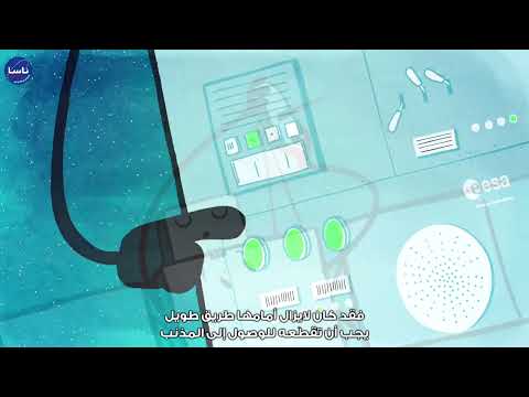 هل وصلنا روزيتا؟