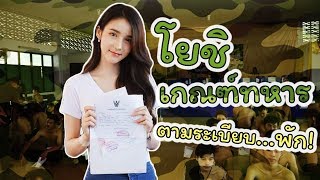I Can See Your Voice -TH | EP.186 | แกรนด์ กรณ์ภัสสร | 11 ก.ย. 62 Full HD
