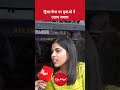 ट्विशा केस पर युवाओं ने उठाए सवाल
