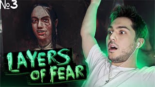 LAYERS OF FEAR | ФИНАЛ