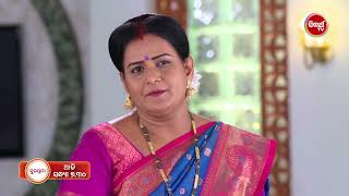 ସୁନୟନା | SUNAYANA -12th April 2024 | Episode - 55 Promo  | New Mega Serial on Sidharth TV at 7.30PM