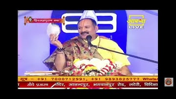 pradeep mishra ke upay सोरायसिस के उपाय