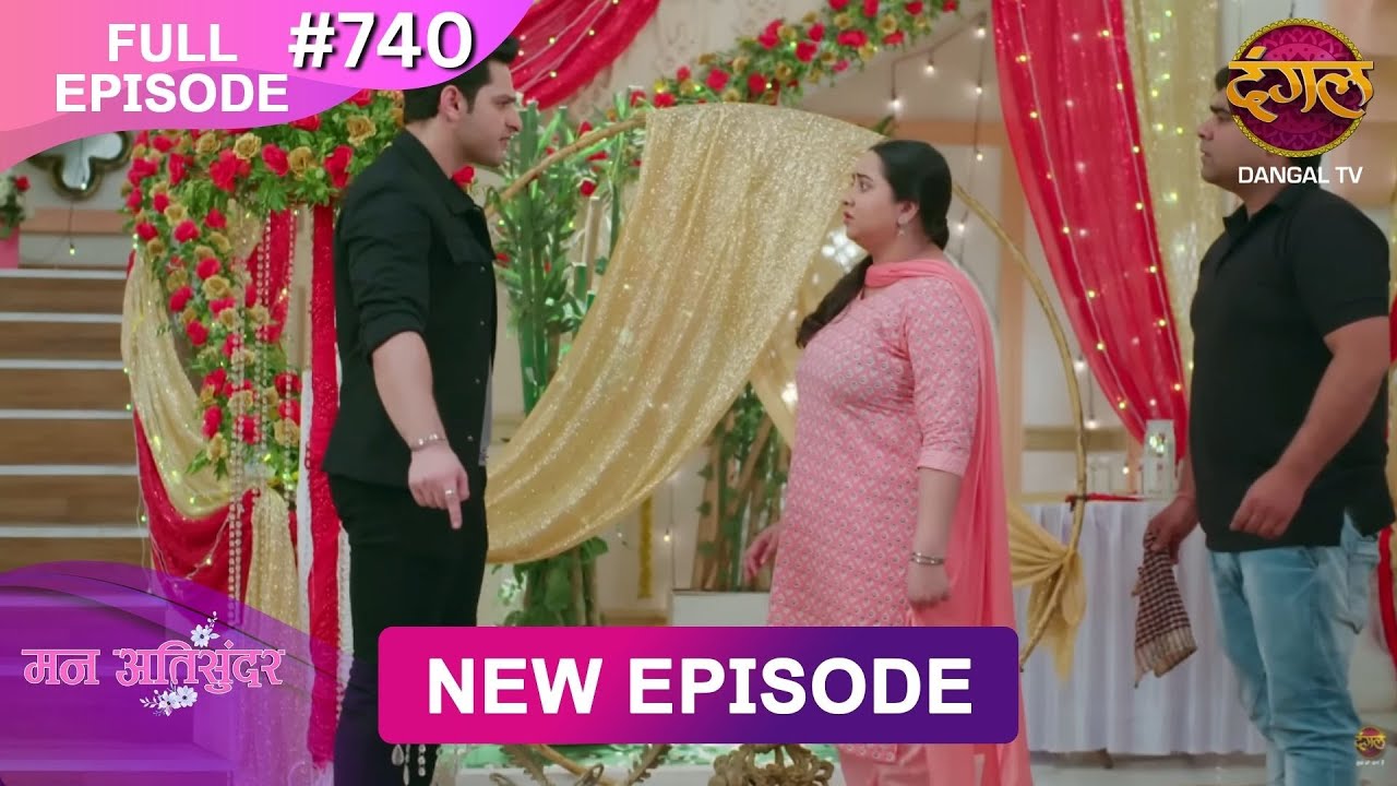 Mann Atisundar | 2 Aug 2025 | Full Episode 740 | Full HD 