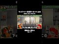 【還暦のお祝い】スッゲェ...カッコいいルーペ #有隣堂しか知らない世界 #ゆうせか #ブッコロー #プレゼント #ルーペ