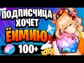 Крутки на Ёимию с её фейерверками | genshin impact