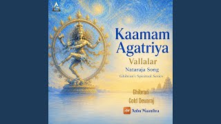 Kaamam Agatriya - Vallalar - Nataraja Song (Ghibran's Spiritual Series)