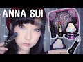 【クリスマスコフレ】ANNA SUI！キラキラ万華鏡★ | ANNA SUI Holiday Kaleidoscope Collection 2017