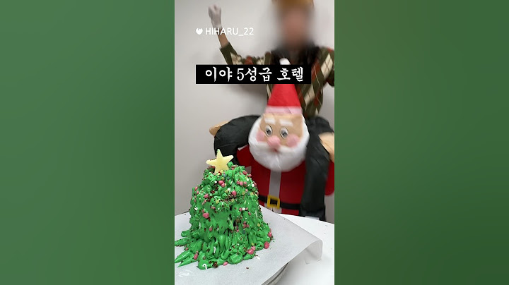 sns 난리난 30만원짜리 호텔 케이크