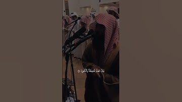 القارئ محمد اللحيدان | سورة العنكبوت