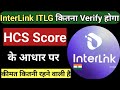 Interlink Aapka ITLG coin kitna veriefy hone wala he😱 interlink HCS score se Kitna ITLG coin Milega🤝