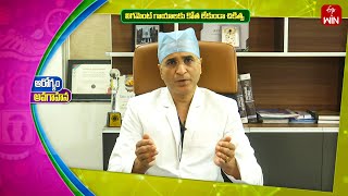 Arthroscopic treatment for Ligament Injuries | Sukhibhava | 22nd May 2024 | ETV Life