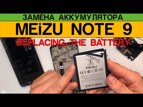 Meizu Note 9
