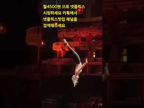 진정한 덤플링 강자~