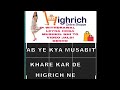 Highrich Ki Achanak Musibat: Turant Video Watch kijeyaga Nhi to kamaye paise b barbaad hoga