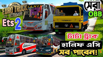 ETS2 Realistic Mod Bus Traffic OBB v2.0 | Bus Simulator Indonesia 2025 | New BD Traffic OBB Update