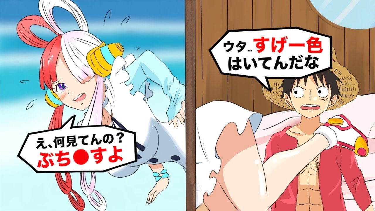 ワンピース 見聞色の覇気を1 間違った方向に使うモンキー D ルフィ Youtube