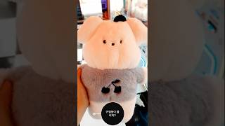 마사지???그래도 나는 뽑는다. #대형인형뽑기#인형뽑기#플러피#플러피대형인형뽑기#플러피가방뽑기#대형인형뽑는방법#인형뽑는꿀팁