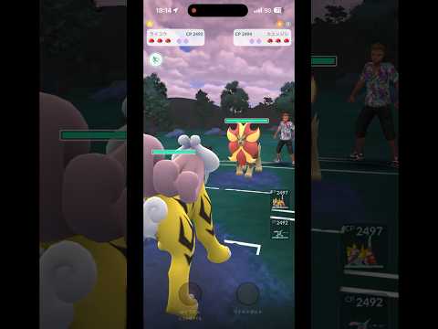 ポケモンGO PvP#ぽけもん#ポケモンGO#PokemonGO#GOバトルリーグ#GBL#ポケモンGO対戦#shorts