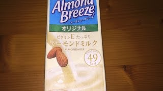 コストコのアーモンドミルク アーモンド ブリーズ の味 価格 レシピを徹底レビュー Yotsuba よつば