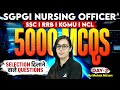 SGPGI Nursing Officer/SSC/RRB/KGMU/NCL MCQs | SGPGI Nursing Officer Marathon Class #3 By Mehak Ma'am
