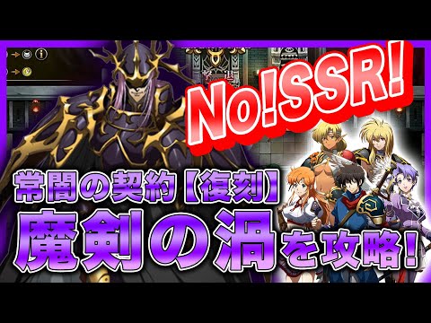 ラングリッサー ボーゼル No.103 ラングリッサー ボーゼル No.103 AForce ラングリッサー