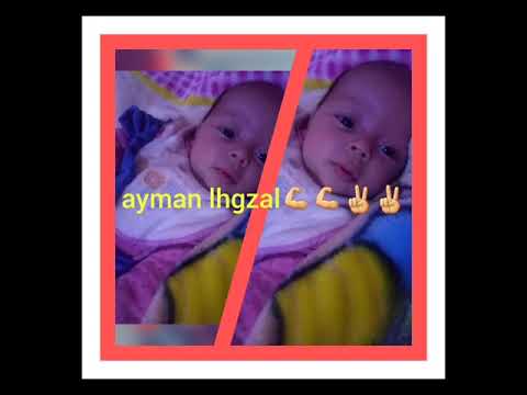 يونس ايت الحاج