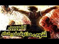 ماضي Yujiro Hanma و اسراره و كيف اصبح اقوى مخلوق في العالم 