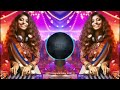 AMI 16 PERIYA GECHI REMIX / SUPER DANCE MIX / Dj Siday Remix (DJ SIDAY DROP MIX) NEW 2024 Mp3 Song