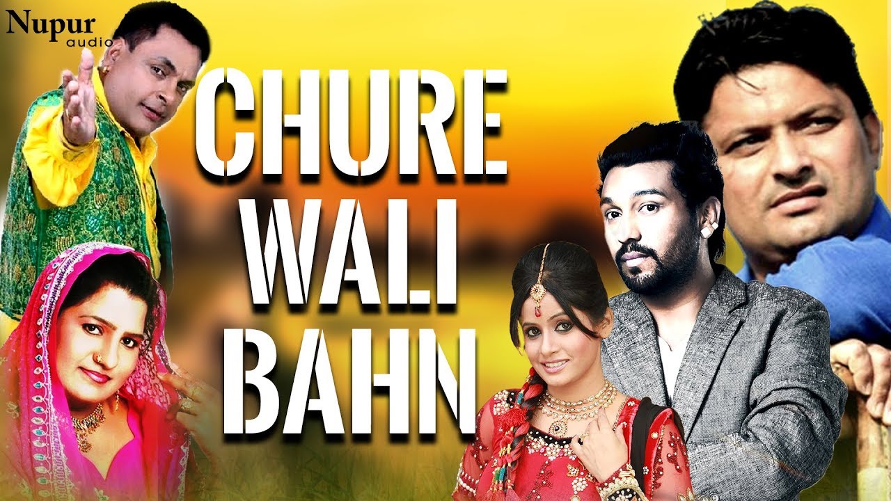 Chure Wali Bahn | Punjabi NON STOP Desi DUET Songs COLLECTION | Nupur Audio - YouTube
