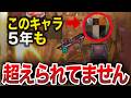 【モンスト】ガチで復刻してほしい！神コラボ７選