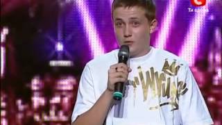 X Factor Ukraine 2010  Артём Лоик репер, перепутавший шоу