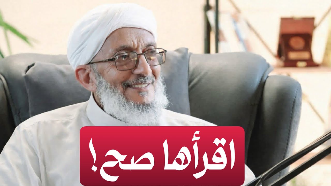 لماذا تضيق بنا الأرض؟ قاعدة الشيخ المقرمي في التعامل مع المصائب