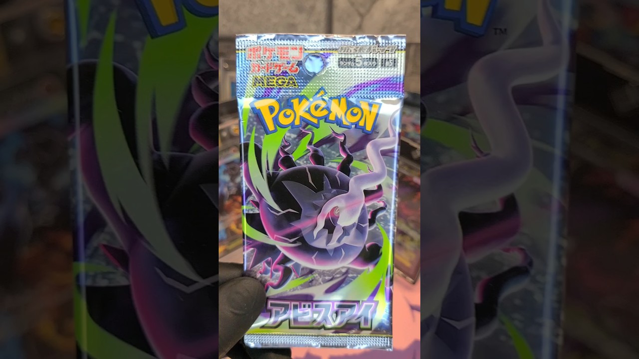 ポケモンカード開封 #Shorts #ポケカ #パック開封 #ポケモン #pokemon