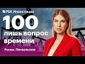 Почему дорожает нефть, когда ждать $100 за баррель и как это повлияет на рынки и экономики стран?