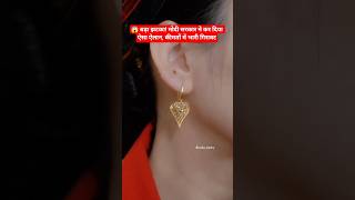 New Designs Fancy Gold Necklace and Gold jewellery Set Today Gold Rate News ‼️ Aaj Ka Taja Bhav #yt