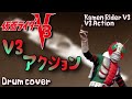 仮面ライダー V3 &quot;V3 アクション&quot; / Kamen Rider V3 &quot;V3 Action&quot; - Cover