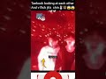 #bts taekook new era day 1 live concert at Sanford #btsshorts #btsvlive